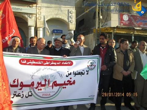 فدا في المحافظة الوسطى  ينظم وقفة تضامنية مع " مخيم اليرموك "