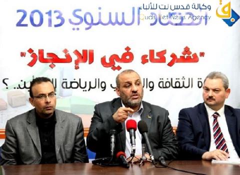 الوزير المدهون يؤكد على أن عام 2014هو عام الشراكة والتنافس بين المؤسسات