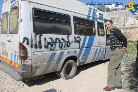 مظاهرة ضد اعتداءات جماعات "دفع الثمن" اليهودية