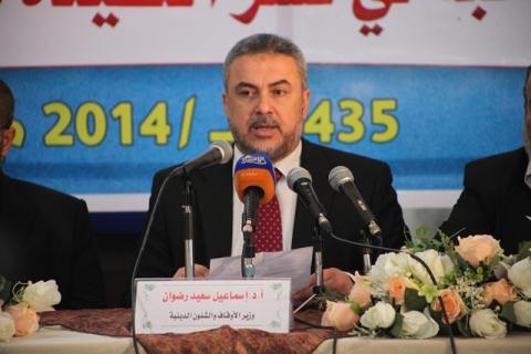 وزير الأوقاف بغزة يعلن عن انطلاق مشروع النخبة في نشر العقيدة الإسلامية