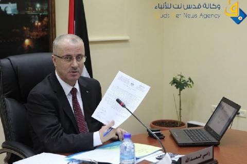توقيع طرح عطاء دولي للتنقيب عن النفط وتطوير مصادر البترول بالضفة