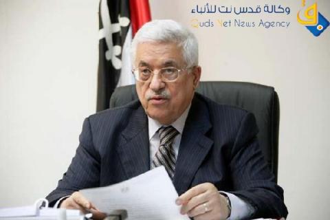زعيم القاعدة يهاجم الرئيس ابو مازن وحركة فتح