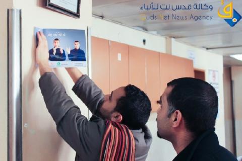 إبداع المعلم ينشر الإشارة الفلسطينية للصم في المؤسسات والبنوك بغزة
