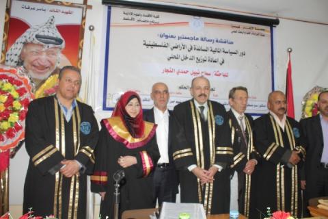 جامعة الأزهر بغزة تمنح درجة الماجستير للباحثة الاقتصادية سماح النجار