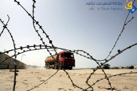 اغلاق معبر كرم ابو سالم حتى إشعار آخر