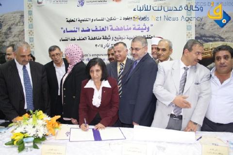 ذياب توقع ميثاق مناهضة العنف ضد النساء مع المحافظين