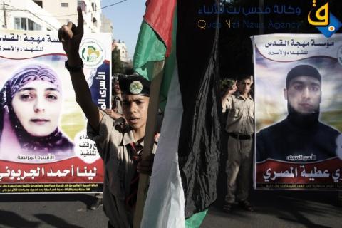 صور.. مسير كشفي في غزة بمناسبة يوم الاسير الفلسطيني