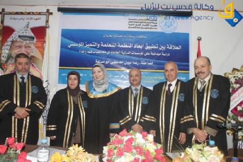دراسة تدعو المؤسسات الدولية للاهتمام ببرامج التدريب للعاملين ومكافأتهم