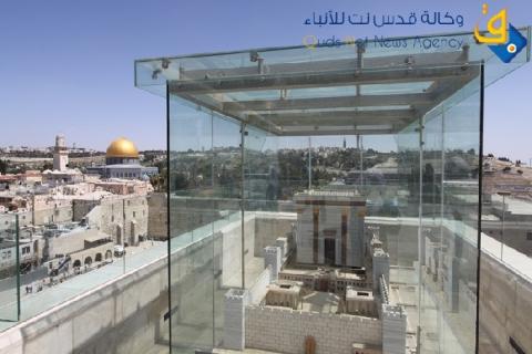 صور.. الاحتلال يفتتح رسمياً مطلة مجسم الهيكل المزعوم مقابل المسجد الأقصى