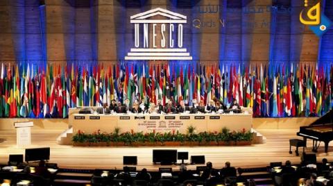 الخارجية ترحب بقرار "اليونسكو " إرسال لجنة خبراء إلى مدينة القدس