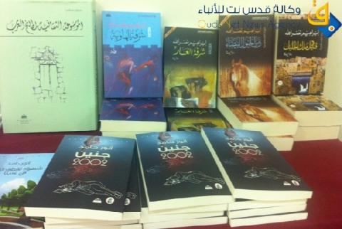حيفا تعانق جنين!