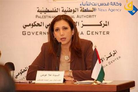 مرسوما رئاسيا بترفيع علا عوض إلى درجة وزير