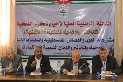 الأغا:رسائل فعاليات ذكرى النكبة الوحدة والتمسك بالحقوق ورفض يهودية الدولة