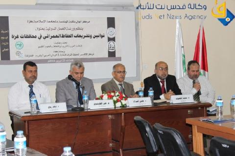 يوم دراسي حول قوانين وتشريعات الحفاظ العمراني