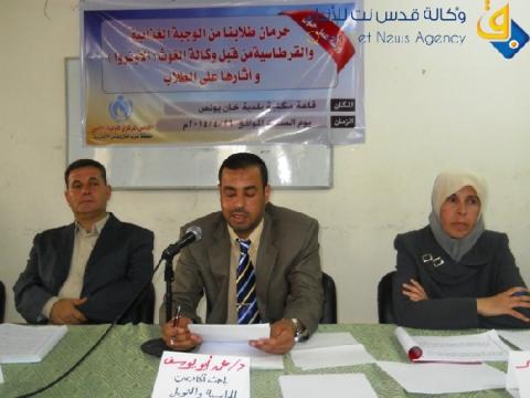 ورشة عمل بخان يونس حول حرمان "الأونروا" الطلاب من الوجبة الغذائية والقرطاسية  وآثارها عليهم