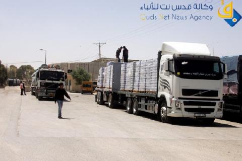 مهنا: الاحتلال يغلق كرم أبو سالم الثلاثاء والأربعاء القادمين