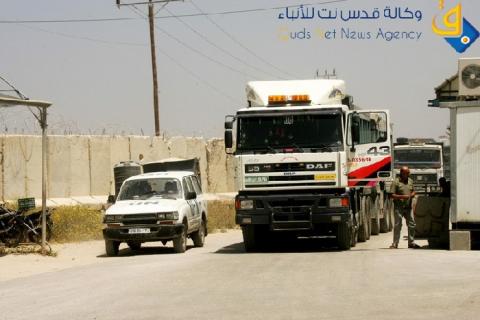 فتح معبر كرم ابو سالم اليوم  واغلاقة الاثنين و الثلاثاء