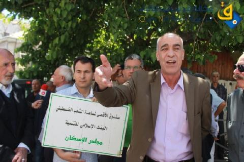 صور.. مقدسيون يحتجون رفضا لتحويل قضايا قروضهم لمحاكم اسرائيلية