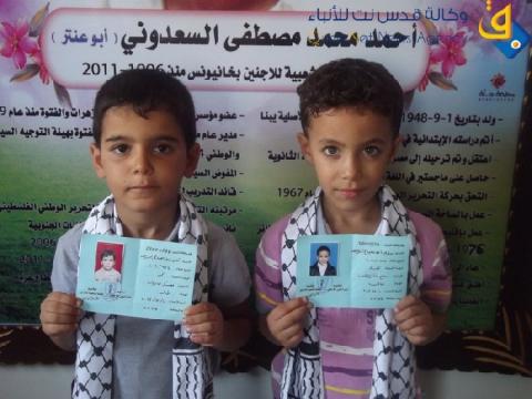 "هوية لاجئ".. ترسيخ لفلسطينينا في ذاكرة أجيالنا