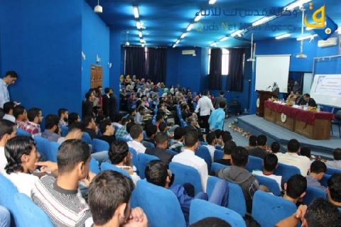 كلية الادارة والتمويل بجامعة الاقصى تنظم ندوة علمية