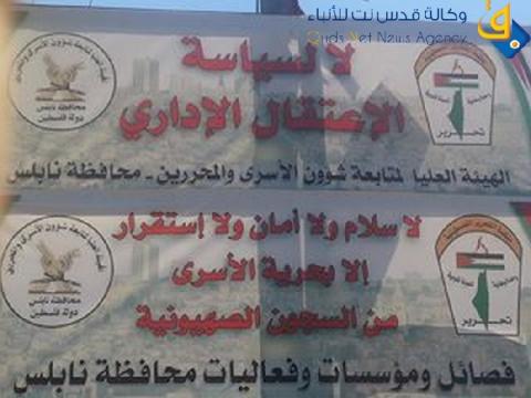 الأسرى للدراسات : تسعة أيام على اضراب الأسرى وطبيش فى حال الخطر