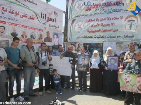 نابلس تشهد يوما مميزا لنصرة الأسرى المضربين عن الطعام