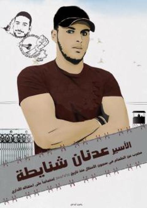 وضعه الصحي خطير واتفاق على الإفراج عنه.. شنايطة يفك اضرابه