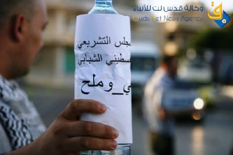 صور: نشطاء يوزعون "ماء وملح" تضامنا مع الاسرى في بيت لحم‎