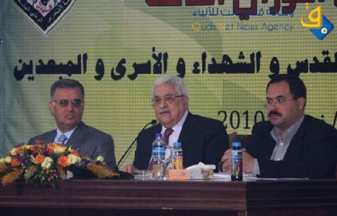 ثوري فتح يعقد اجتماع هام لبحث تطورات ملف المصالحة
