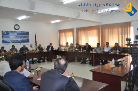 غزة: احتفالية  بمناسبة اليوم العالمي للاتصالات ومجتمع المعلومات