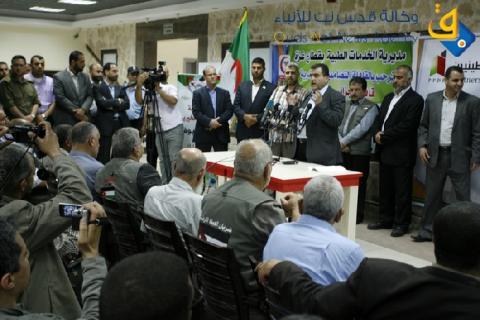 صور.."أميال من الابتسامات 27" و"الجزائر2 " في غزة