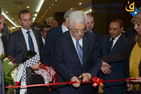 افتتاح مؤتمر بيت المقدس في رام الله