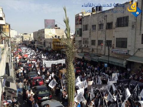 رام الله.. مسيرة حاشدة لحزب التحرير تنادي بتحرير فلسطين 