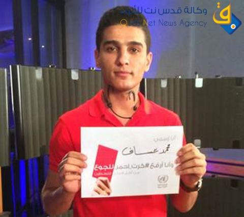 عساف يغني أمام مشاهدي كأس العالم كلمات مكتوبة بأقلام المشجعين