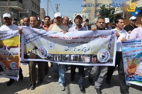 وقفة تضامنية للإتحاد الديمقراطي الفلسطيني فدا بشمال غزة
