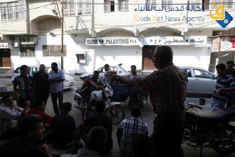 البنوك مغلقة لليوم الخامس.. مقبول:نبحث عن طرق بديلة لإيصال الرواتب لموظفي غزة