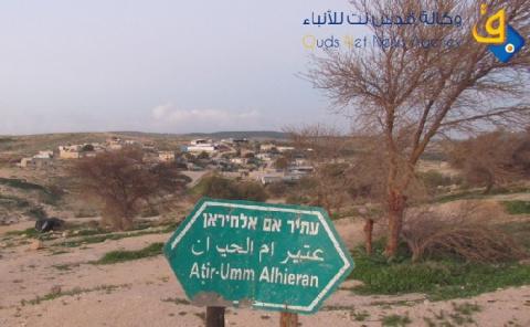 لماذا لا يتم ضم"أم الحيران" في المخطط الجديد بدل من هدمها؟