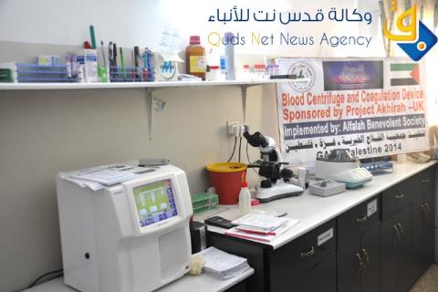 توريد جهازي مختبر لمركز الشيخ عبد الله المطوع الطبي التخصصي الخيري