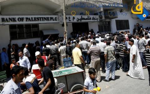 غزة: تحطيم كاميرات البنوك وإطلاق نار على الصرافات الآلية