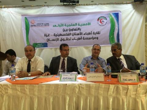 القطاع الصحي يستقبل وفد أطباء حقوق الإنسان