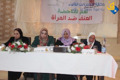 مشاركون بغزة يدعون لتعزيز مكانة المرأة وحماية حقوقها