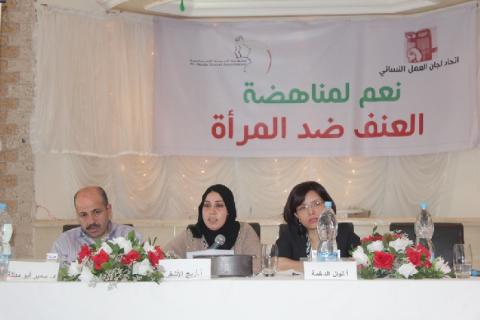 مؤتمرون يؤكدون أهمية سن وتطبيق القرارات التي تعزز مكانة المرأة