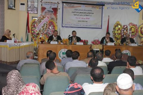 جامعة الأزهر بغزة تمنح درجة الماجستير للباحثة الاقتصادية مي زيادة