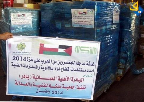 جمعية مشكاة  تمد مستشفيات قطاع غزة بالأدوية والمستلزمات الطبية