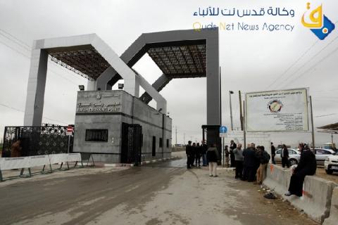 هيئة المعابر: فتح باب التسجيل للسفر للطلبة الجدد في الخارج