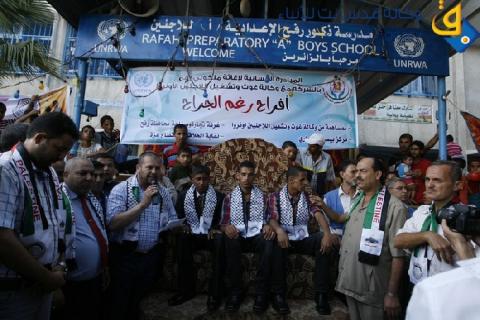 اطلاق  حملة للحد من زواج الأقارب