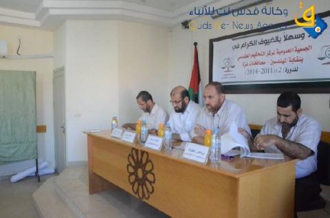 انتخابات مركز التحكيم الهندسي في 27 الشهر الحالي