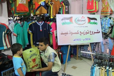 روّاد تنفذ مشروع كسوة عيد لصالح الفقراء بمدينة غزة