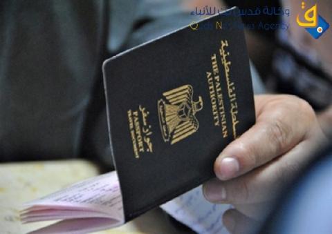 فنزويلا: حامل الجواز الفلسطيني ليس بحاجة لتأشيرة دخول لأراضينا