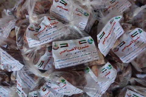المجلس العلمي للدعوة السلفية يختتم مشروع الأضاحي لعام 1435هـ